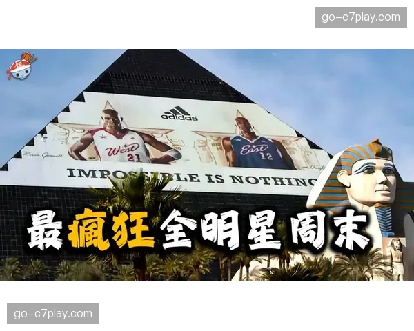 消息：拉斯维加斯新建篮球馆设计方案公布，旨在申办NBA全明星周末